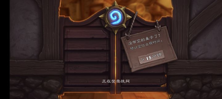 还能不能玩截图
