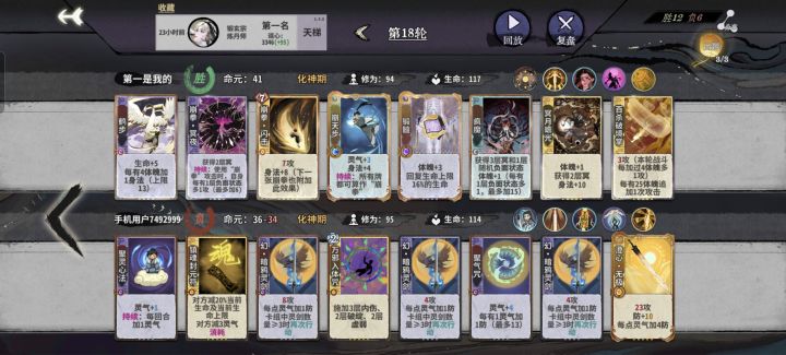 这就是我们ymm大人截图