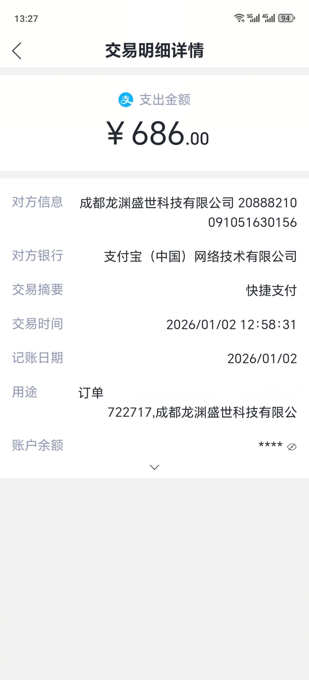 还剩2500多C.COIN花不出去亏麻了 2