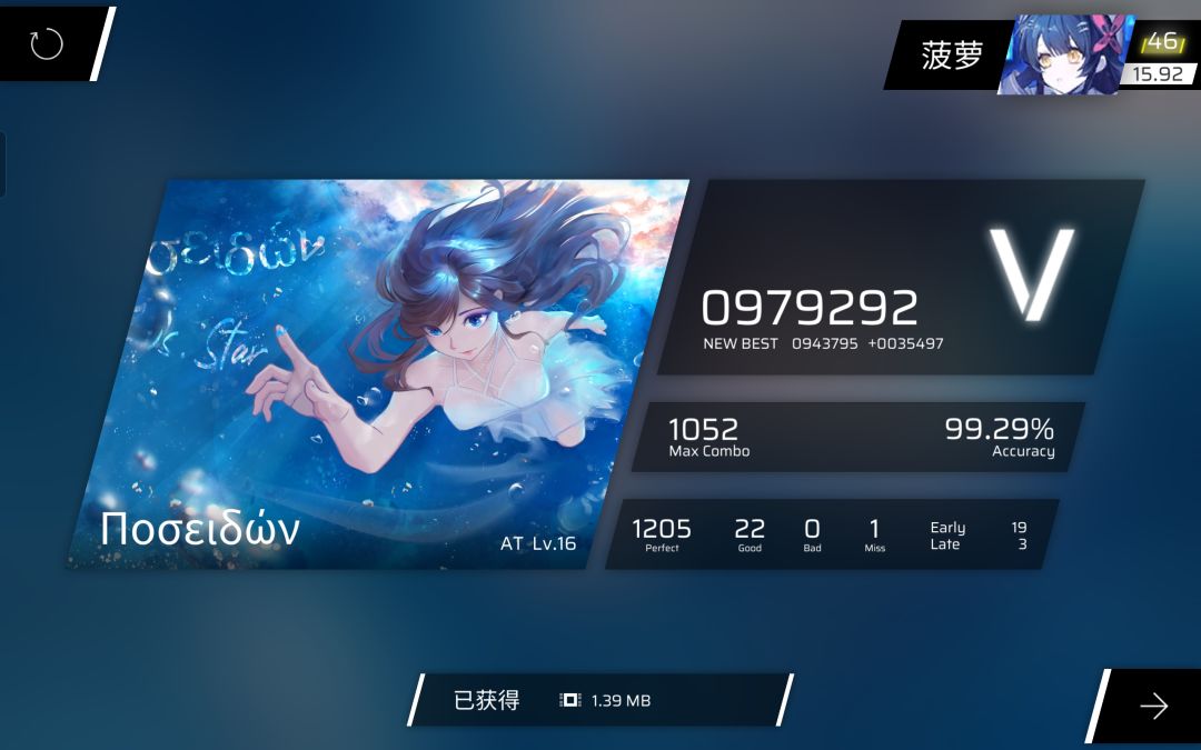 近期推歌,已经二百年没发帖了 4