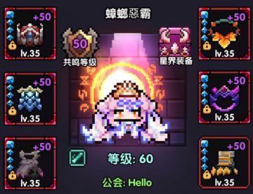 【乌拉三分流攻略】墨忍小怪大秘境攻略