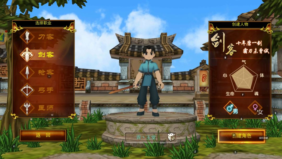 【热江群攻版开服】：选对角色，称霸江湖！ 2