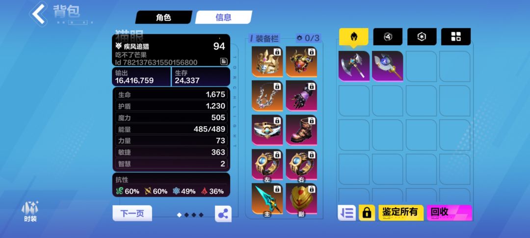 40e为啥k8特别费劲QAQ 2
