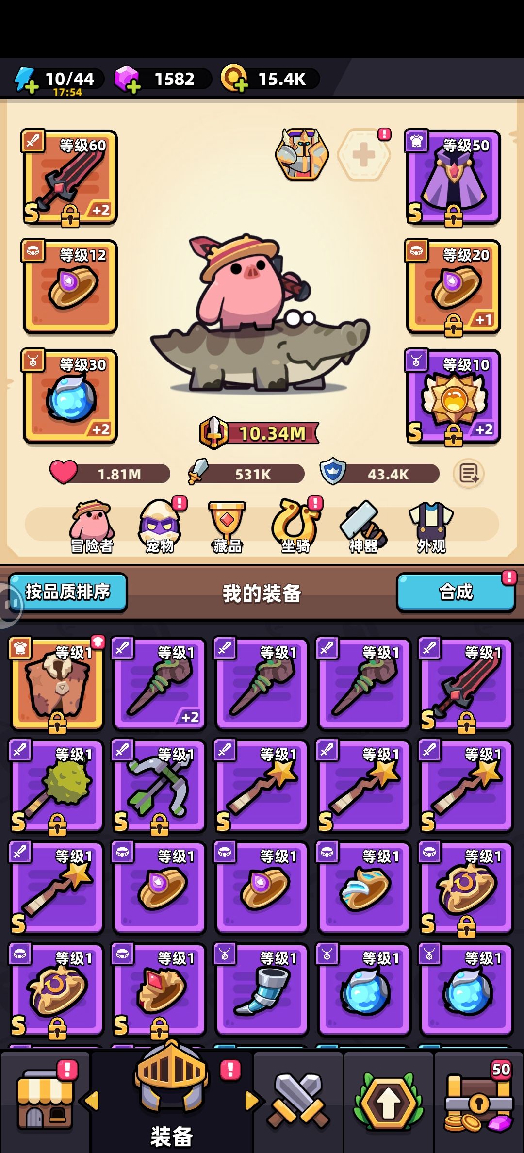 这个星星杖可以直接当垫子吗 1