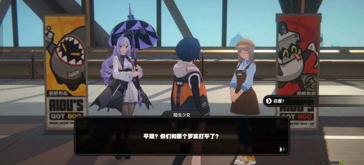 啊 少女截图