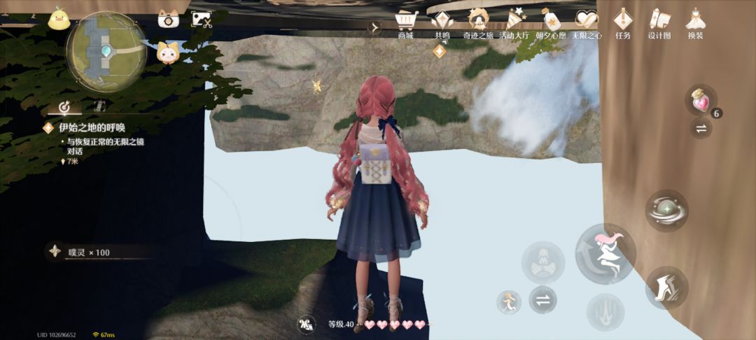 bug? 3