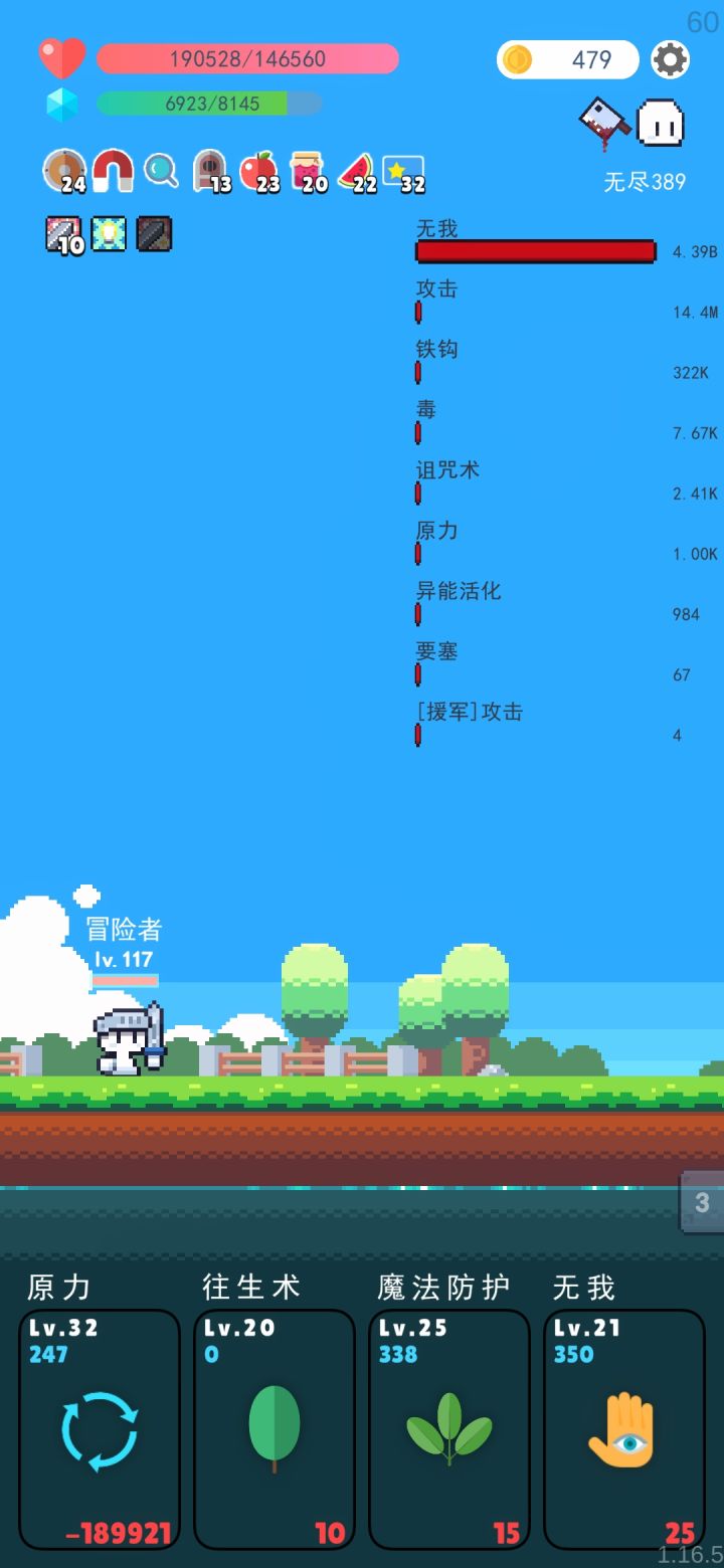 开局辞退就完事了截图