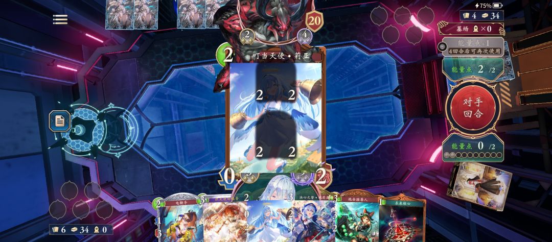 舒适没绷住 3