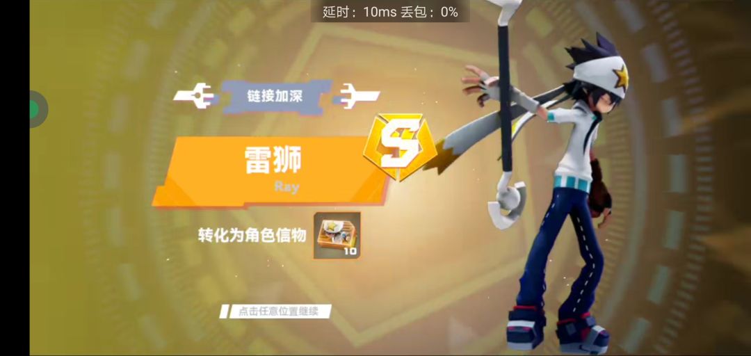 库存 3