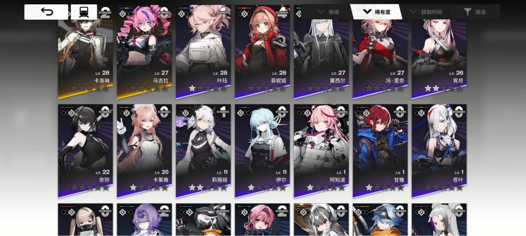 新生SSR自选选哪个 1