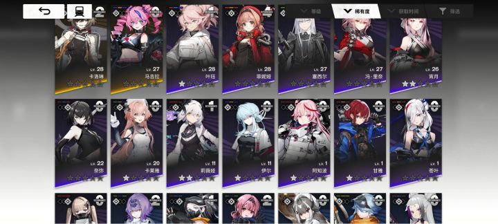 新生SSR自选选哪个截图