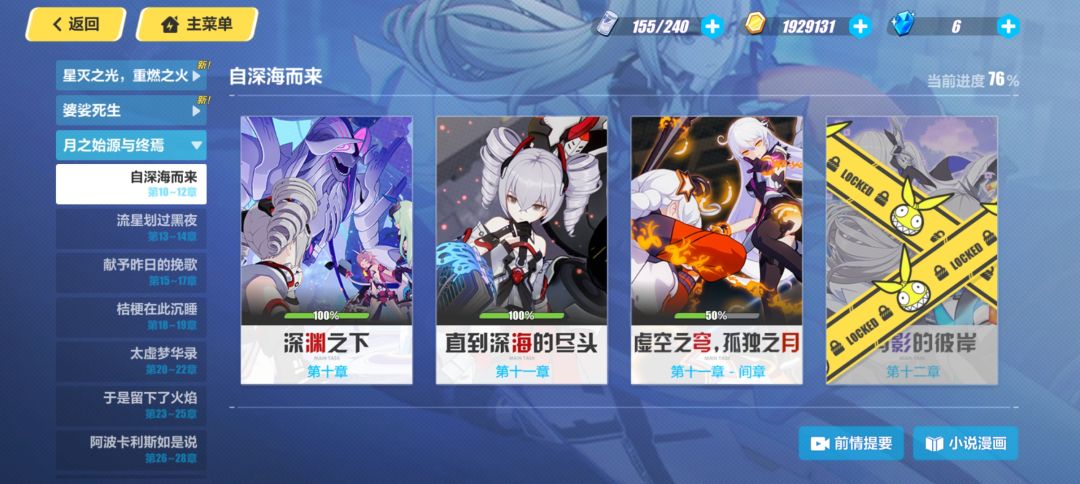 这个庆典补给还有下一期吗? 1