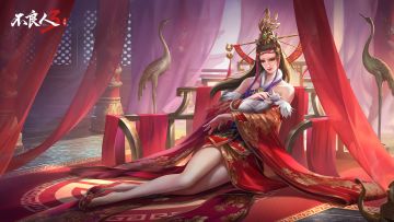 已开奖【福利活动】女帝要来啦！快来分享你心中的女帝形象赢奖品~