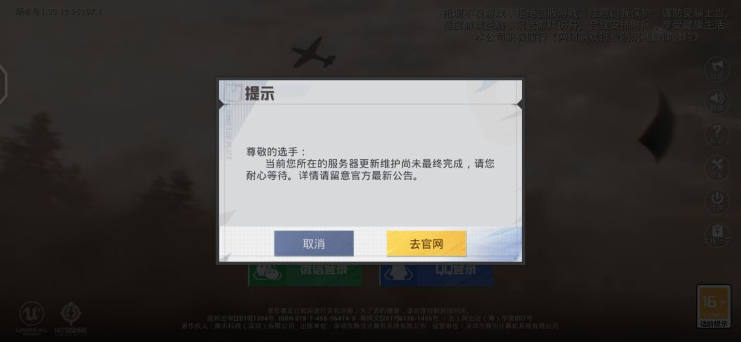 这个到底怎么弄啊根本进不去截图