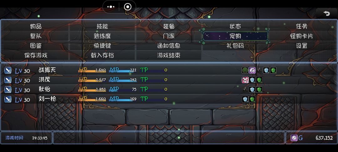 自己做的游戏有没有玩过？ 9