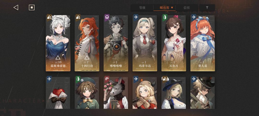 萌新问下金纺结三应该怎么选,目前只有温妮 1