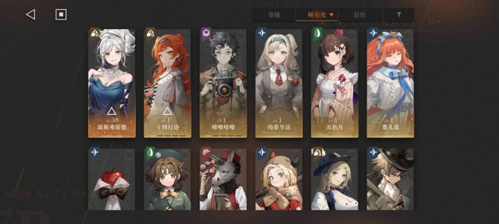 萌新问下金纺结三应该怎么选，目前只有温妮截图