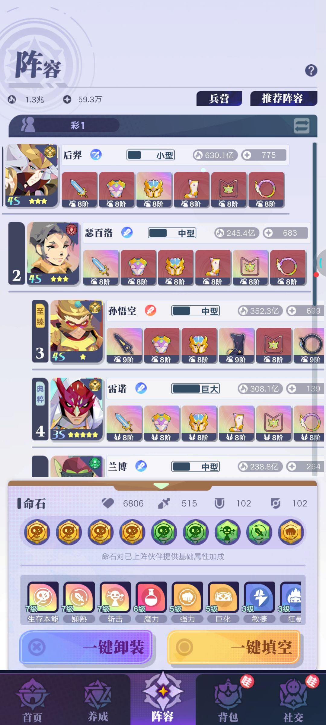 345错位 1