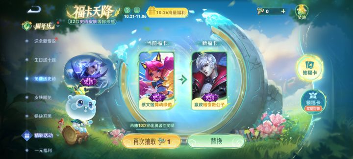我可以送截图