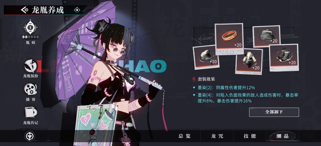 记录一下😏 2