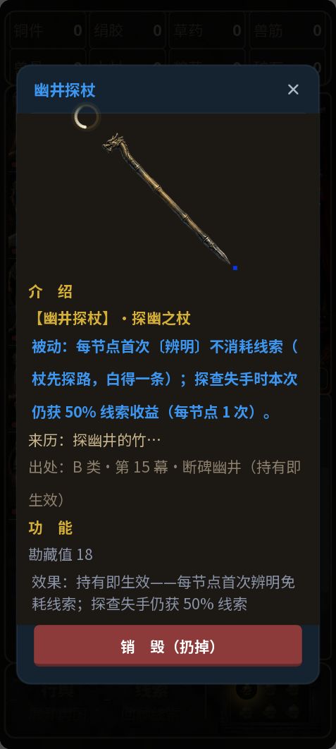 下墓前先「看盘」:吉凶预告、风险区间、对策建议 3