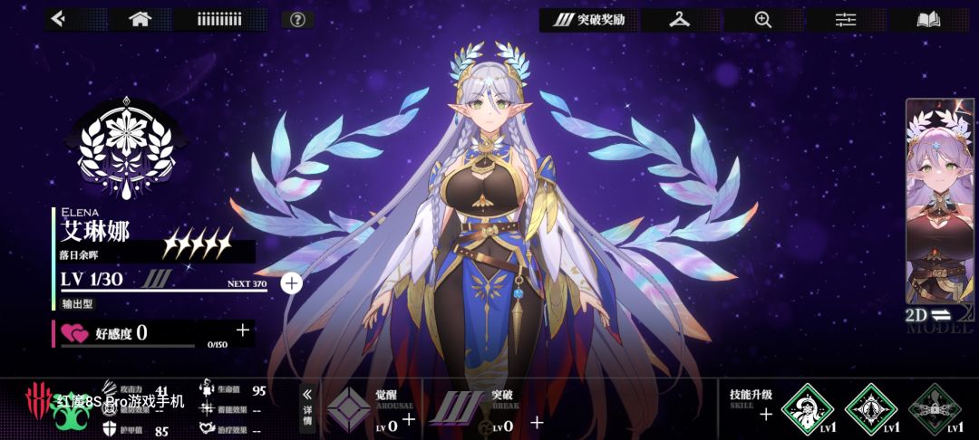 建模的进步 1