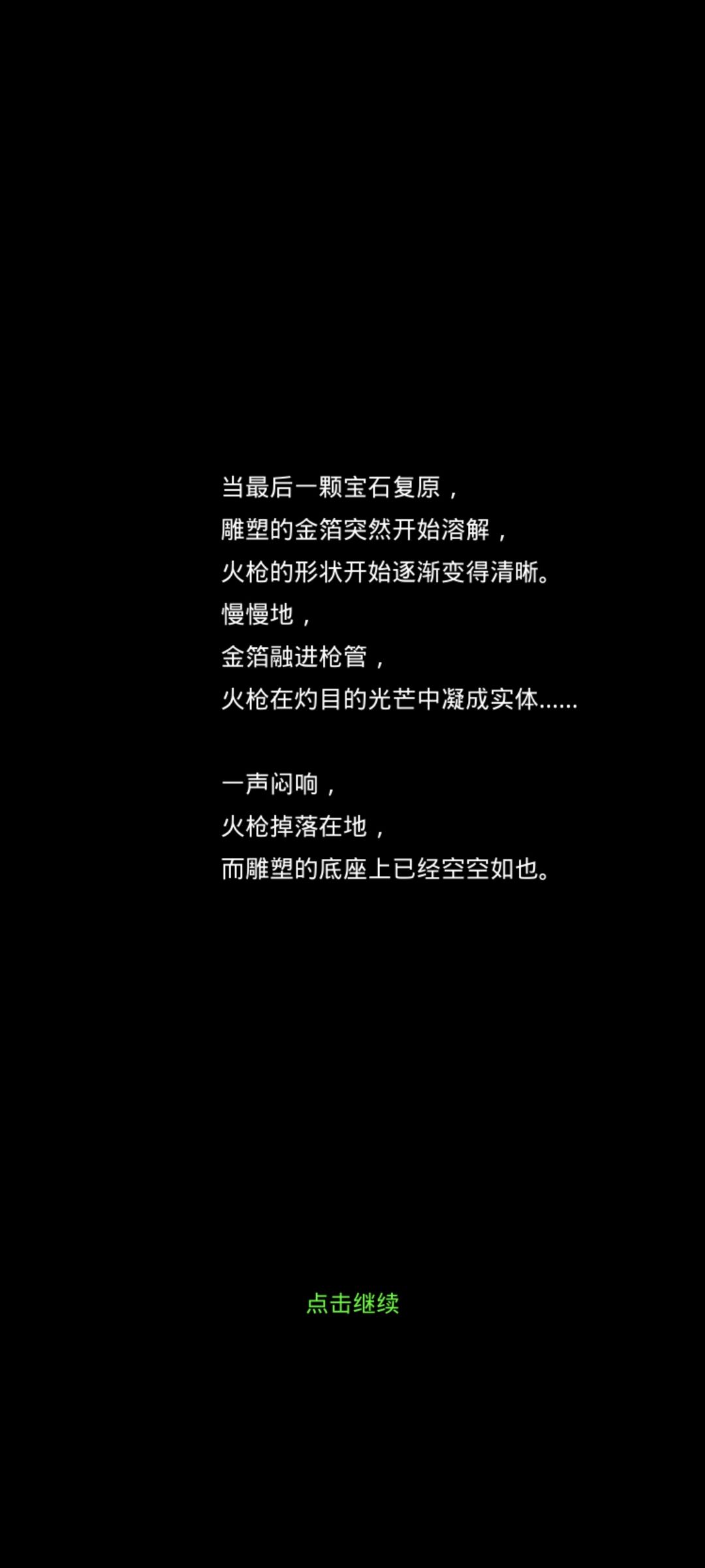 终于拿圣十字了 :-) 2
