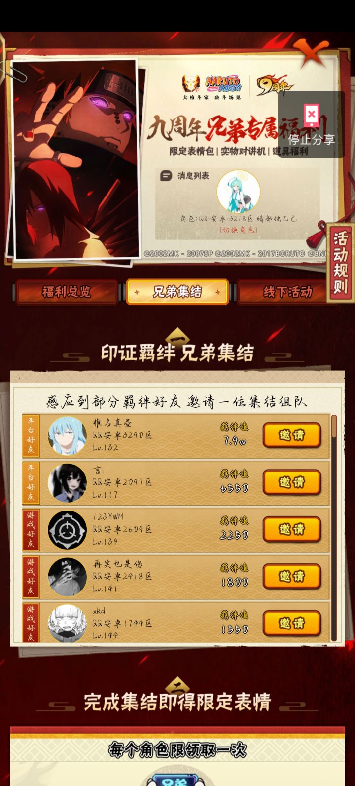 这个怎么说呢?有点难评。截图