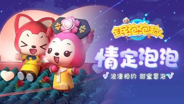 【公告+活动】2月13日不停服更新公告