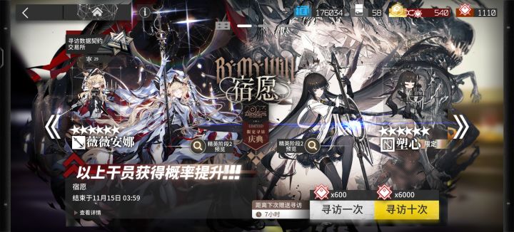 离谱但...截图