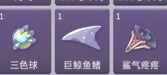 应该还有两个常驻五星截图