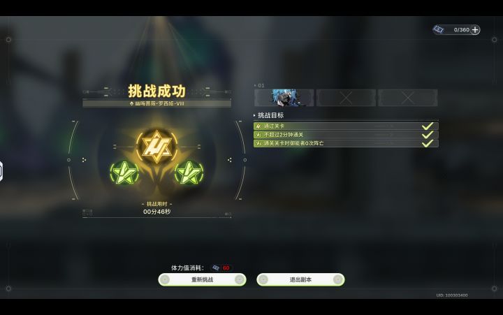 数值的魅力截图