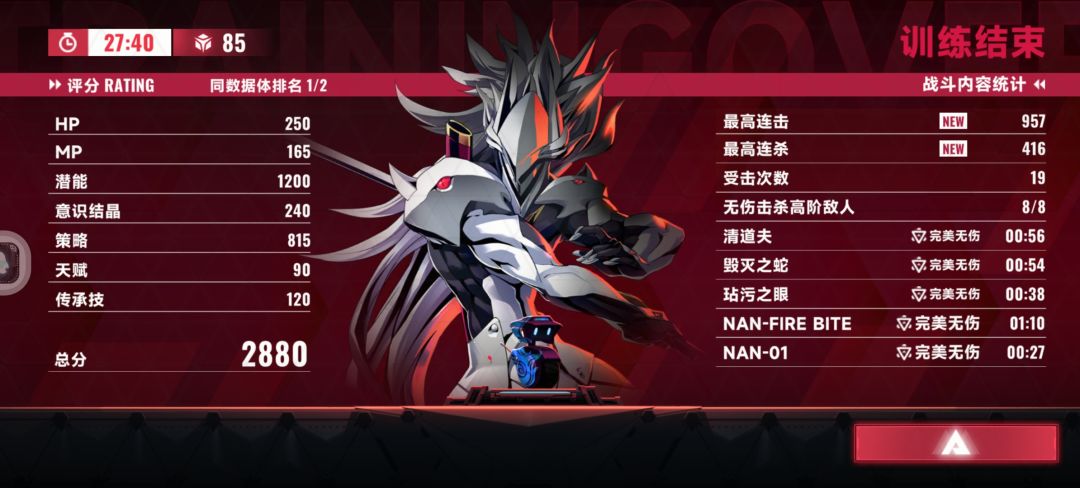 天呐白面大人 1