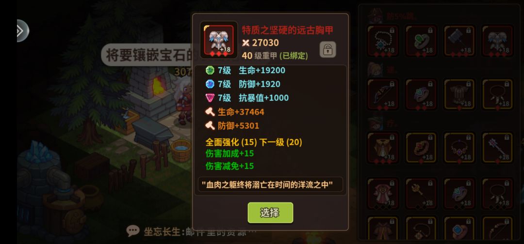 那就好好道个别吧 5