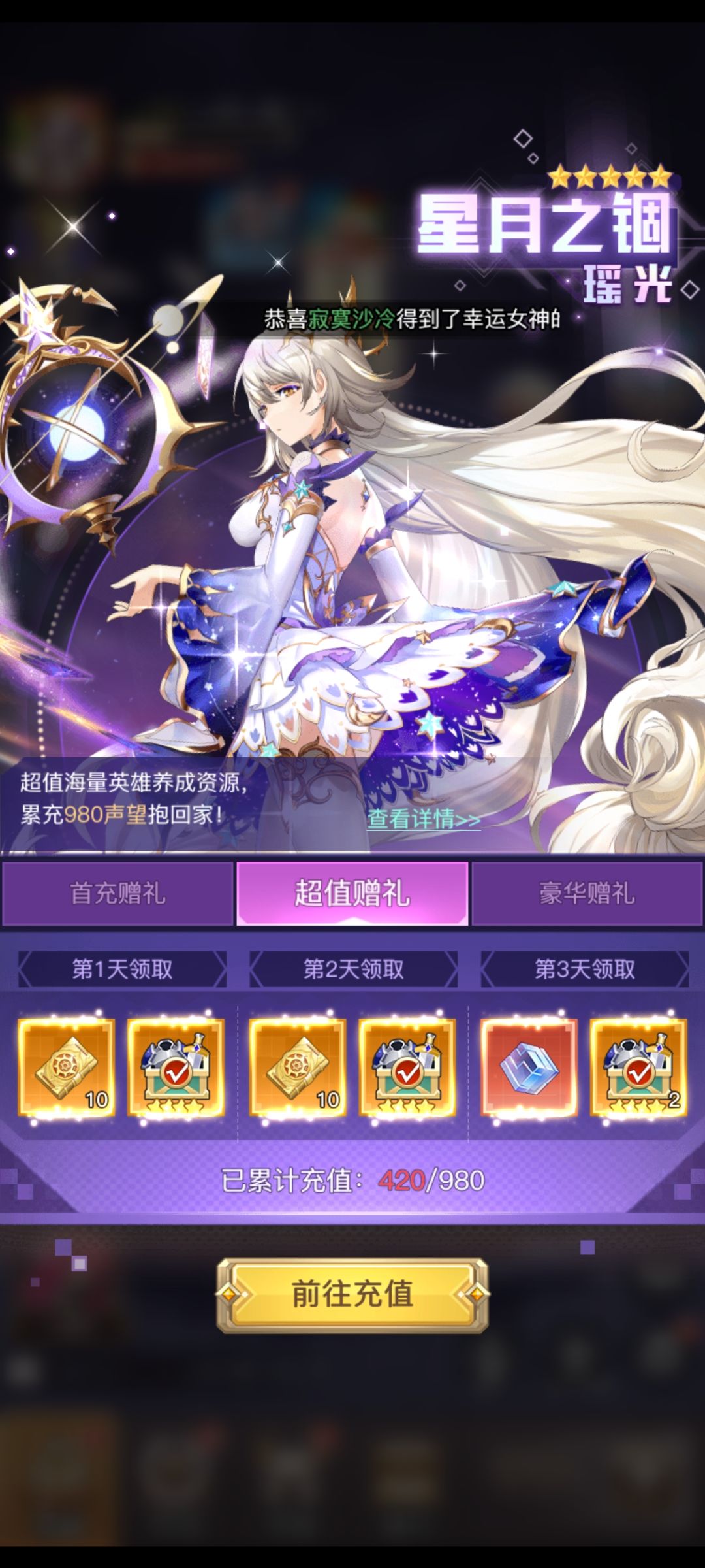 白嫖100天纪念一下 2
