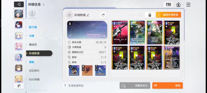 就这样吧截图