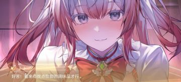 卜卜打电话，不能说的秘密😅