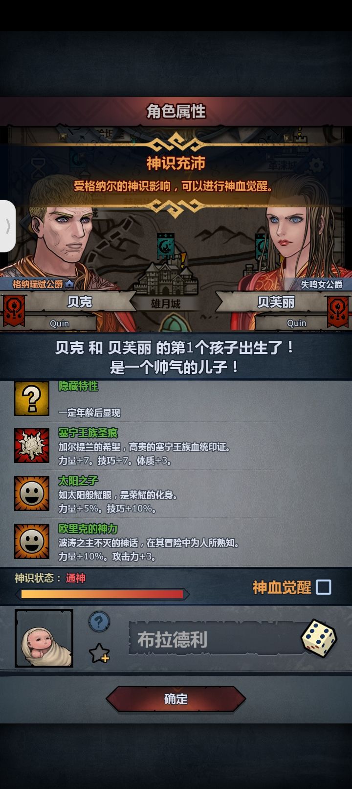 记录帖 理论实践成功! 3