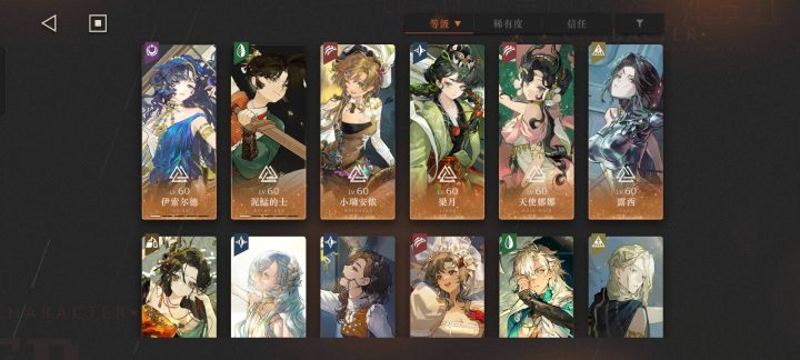 求帮忙看看后续怎么养截图