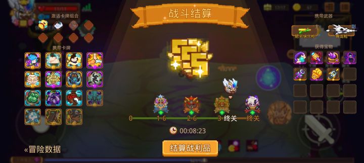 打卡!我的猎魔之路!截图