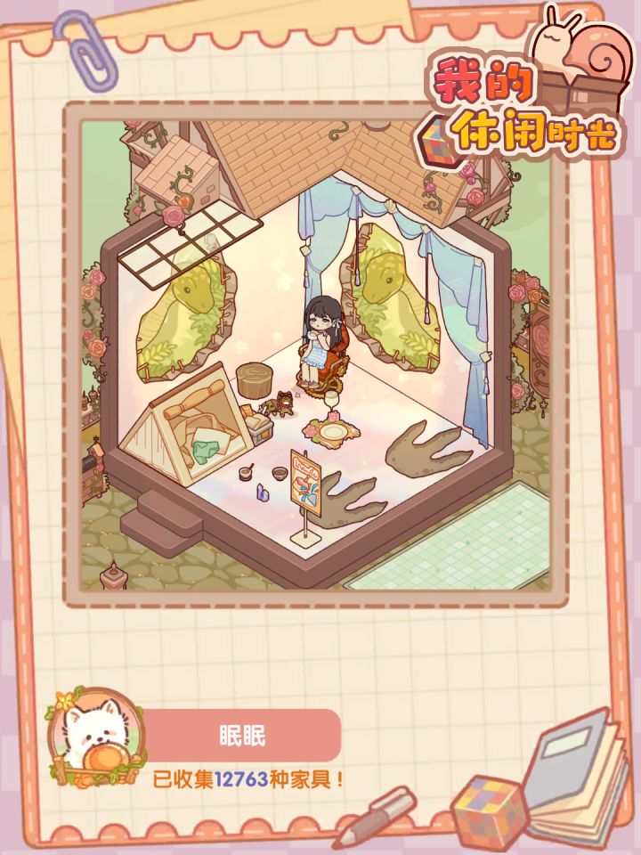 刷了近500吧截图