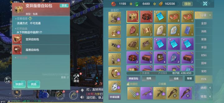 这个选什么好[表情_开心]截图
