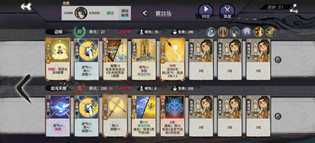 新模式真好玩 1