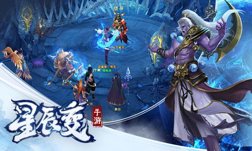 星辰变手游:强势回归十年星辰,再续流星! 3
