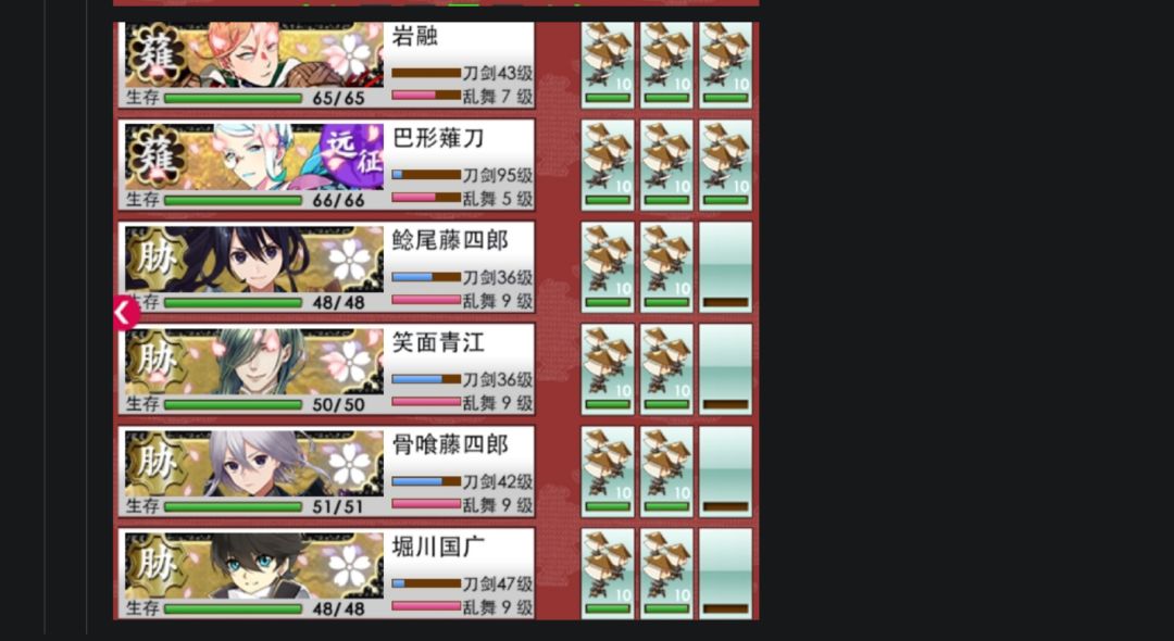 战扩记录 2