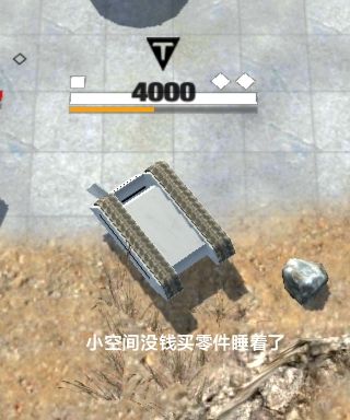 建议出个零件礼盒截图