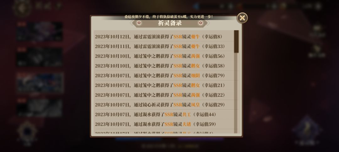 牛牛到底值不值得抽呢,用途广泛嘛 1