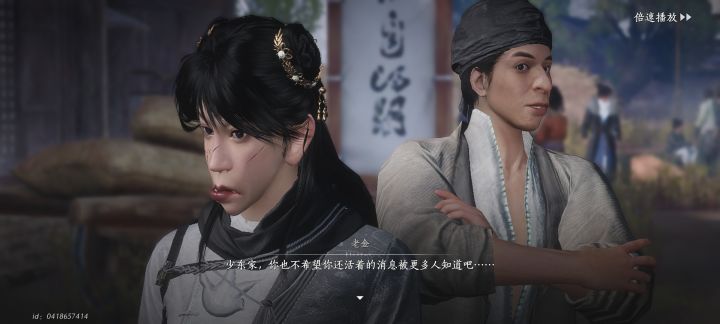 太有夫妻相了截图