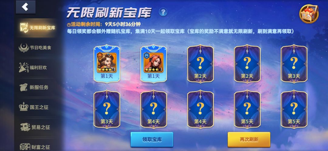 这个能全金? 1