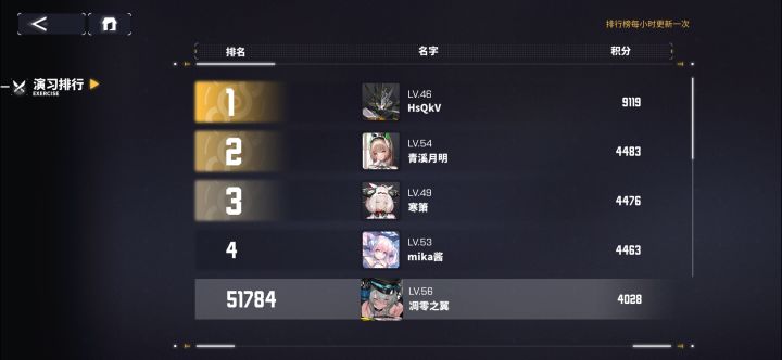 挂哥来咯!截图